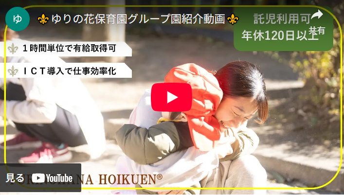 写真：工作する園児と保育士
