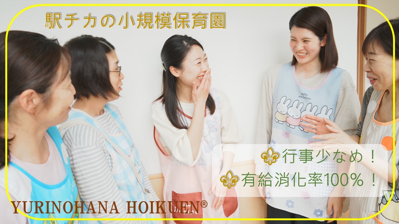 写真：ピアノを弾く保育士